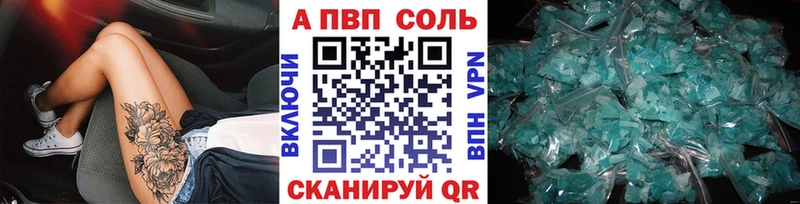 Наркошоп купить A-PVP Конопля МЕФ ГАШ COCAIN Новороссийск