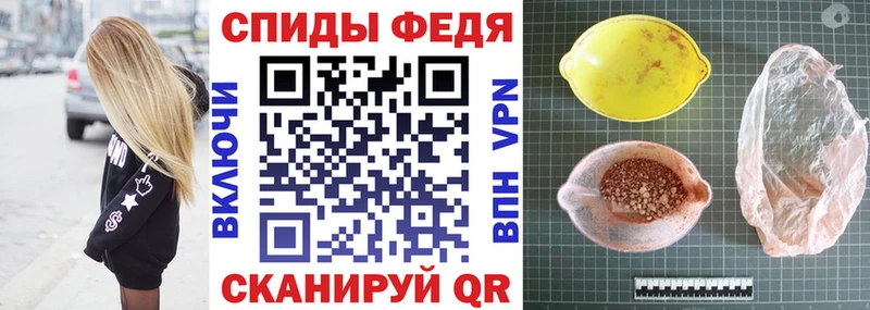 Купить закладки  Новороссийск  Амфетамин 97% 