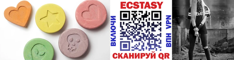 Купить закладки  Новороссийск  Ecstasy DUBAI 