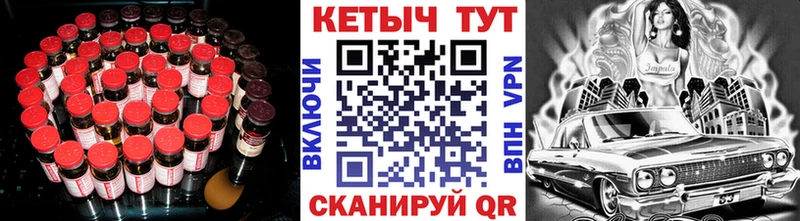 КЕТАМИН VHQ  Купить  Новороссийск 