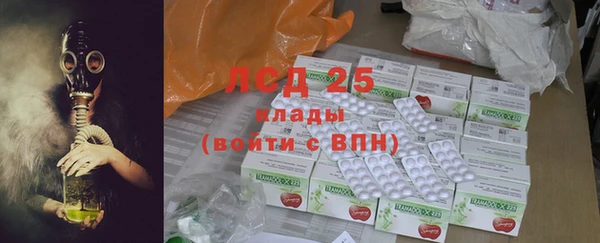 кристаллы Вязники