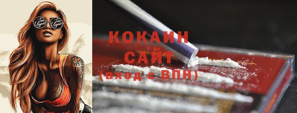 кристаллы Вязники