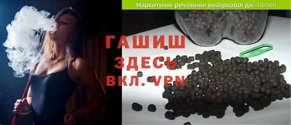 кристаллы Вязники