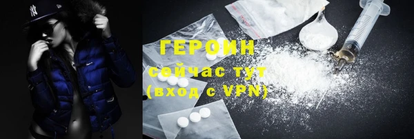кристаллы Вязники