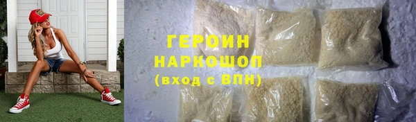 кристаллы Вязники