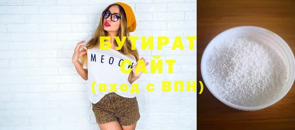 дмт Вяземский