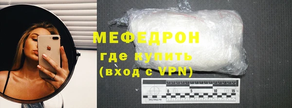 индика Вязьма