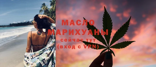 кристаллы Вязники