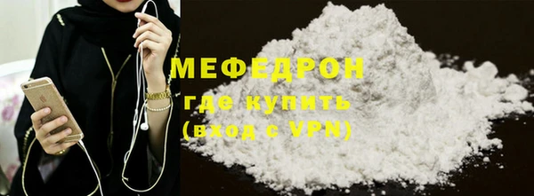 индика Вязьма