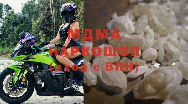 индика Вязьма