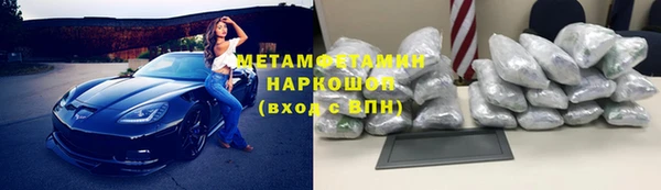 кристаллы Вязники