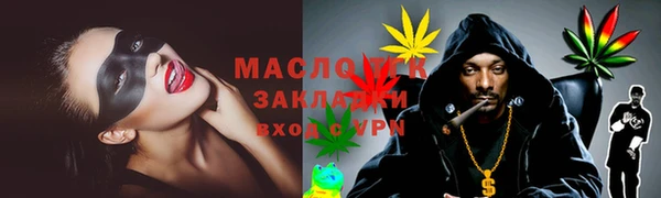 кристаллы Вязники