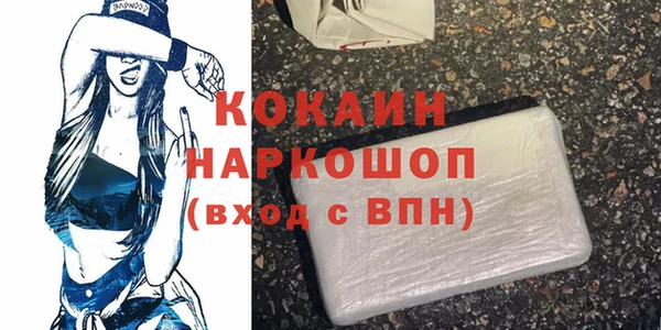 кристаллы Вязники