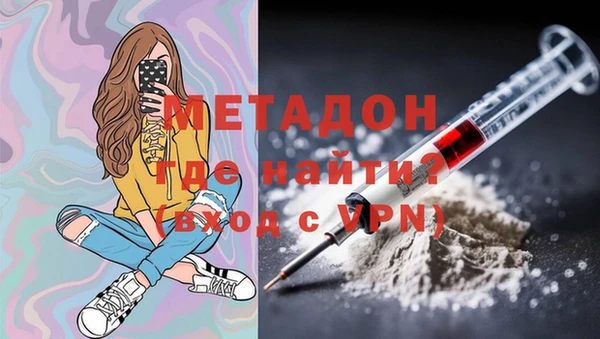 кристаллы Вязники