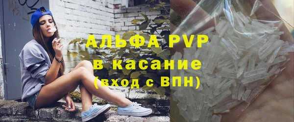 кристаллы Вязники