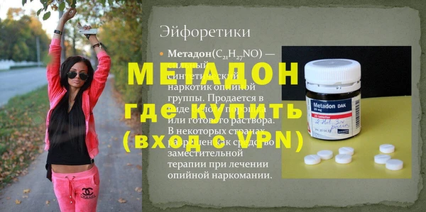 дмт Вяземский