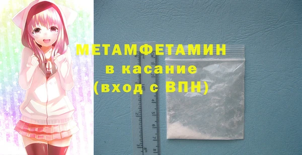 дмт Вяземский