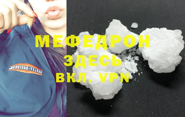 дмт Вяземский