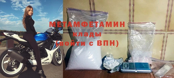 дмт Вяземский