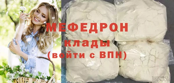 кристаллы Вязники