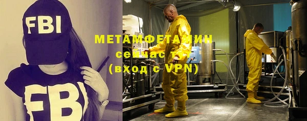 кристаллы Вязники
