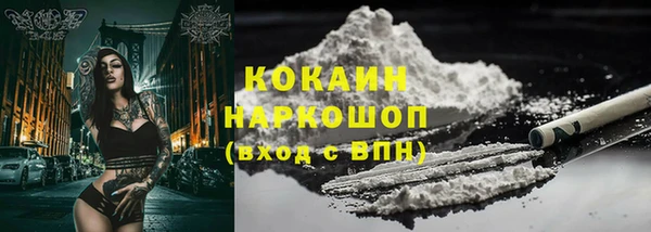 кристаллы Вязники