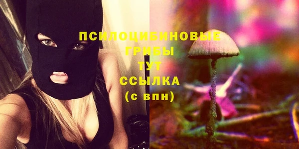 кристаллы Вязники