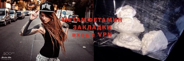 индика Вязьма