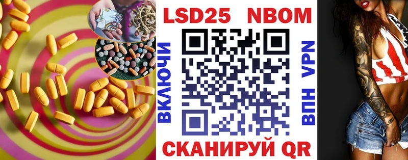 Купить закладки  Новороссийск  LSD-25 экстази кислота 