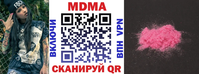 Купить  Новороссийск  MDMA Molly 