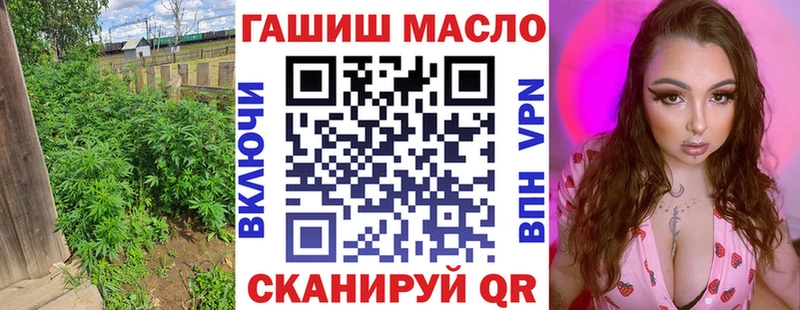 ТГК вейп  Купить закладки  Новороссийск 